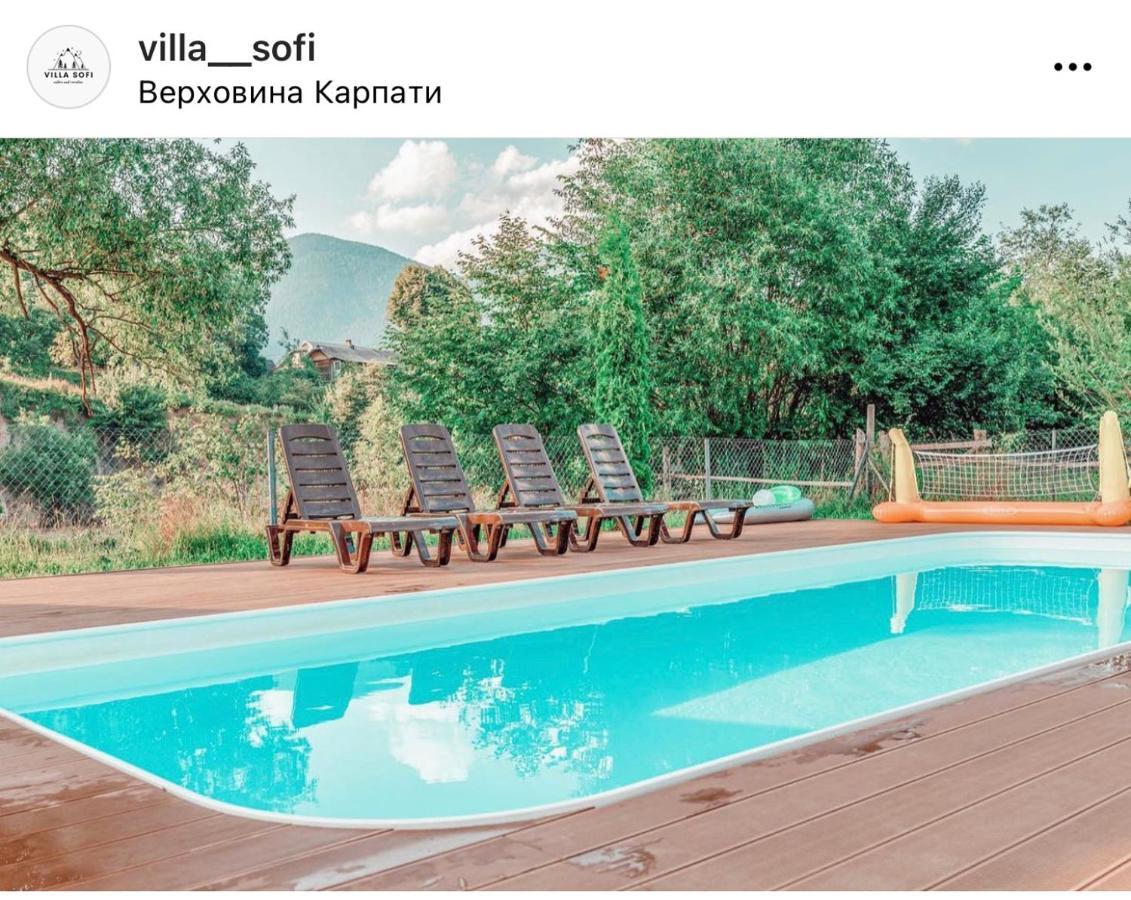 Вілла Софі Verkhovyna Esterno foto